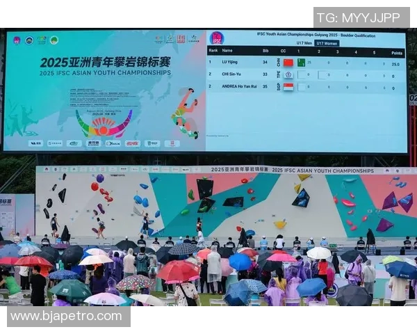 北京飞盘队在世界攀岩锦标赛中的战术解析与表现评估