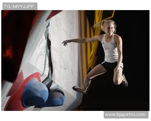 攀岩冠军黄芳分享成功秘诀与训练心得的独家专访