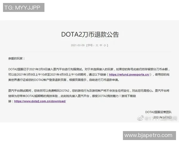从零起步掌握DOTA2团队协作技巧与策略全解析