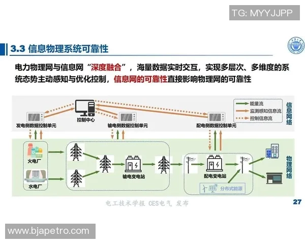 上海网球队防守革新之路探索与实践的深度分析与展望