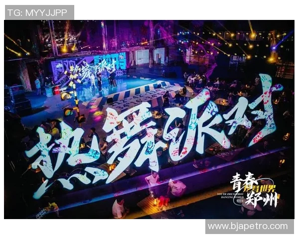 南京街舞队的阵地战：探索街舞文化在城市中的热潮与影响