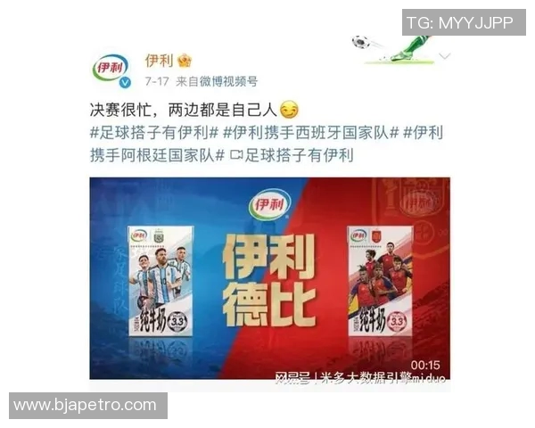 伊利足球明星背后的故事与成就全景展示